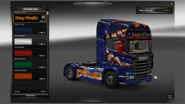 Sexy Scania skin