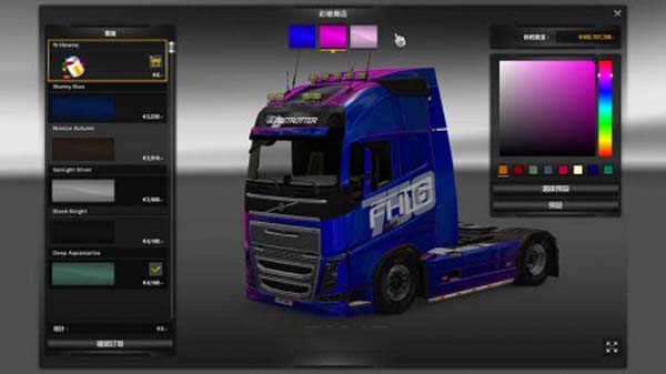 Volvo FH 2012 Metallic Skin