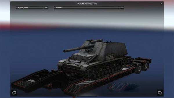 Trailers from game World Of Tanks v1.1