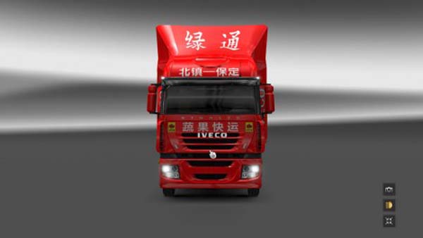 Iveco Fruits and Vegetables Skin