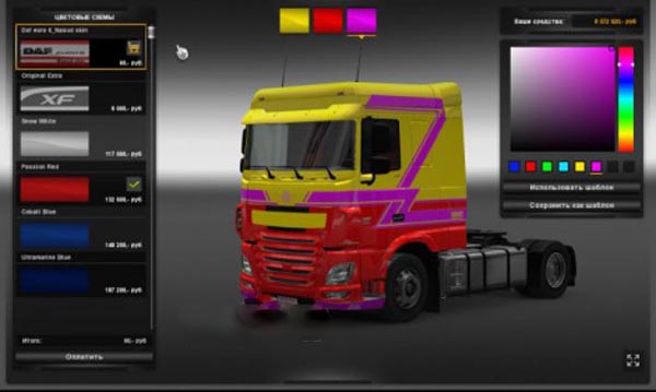 Nasud skin for DAF Euro 6