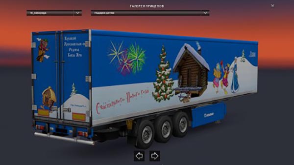 Russian Christmas Trailers Pack