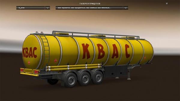Cistern Trailers Pack