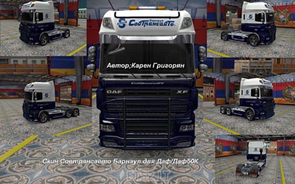 DAF XF and 50k SovTransAuto Skin